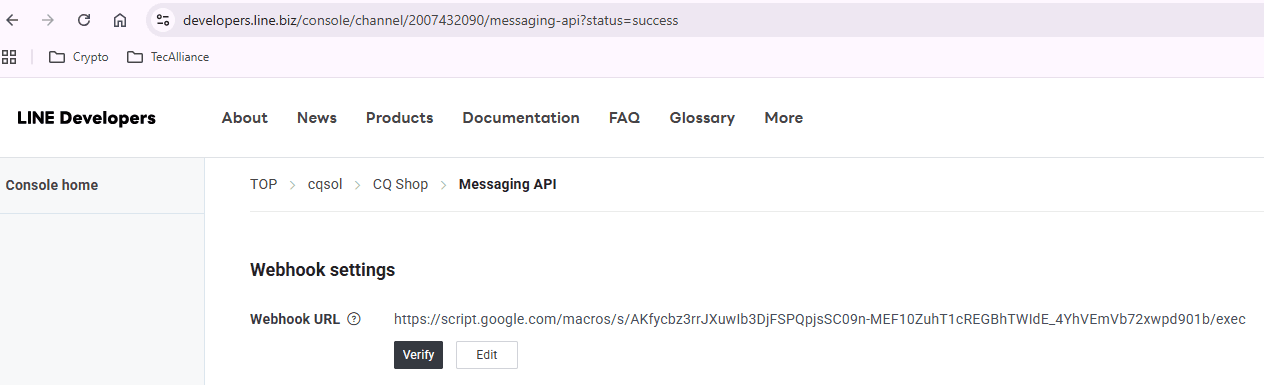 หน้าจอ LINE Developers Console ช่อง Webhook URL พร้อมปุ่ม Verify
