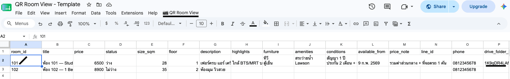 Google Sheet tab rooms ที่กรอกข้อมูลห้องจริงแล้ว พร้อมคอลัมน์ครบทุกช่อง
